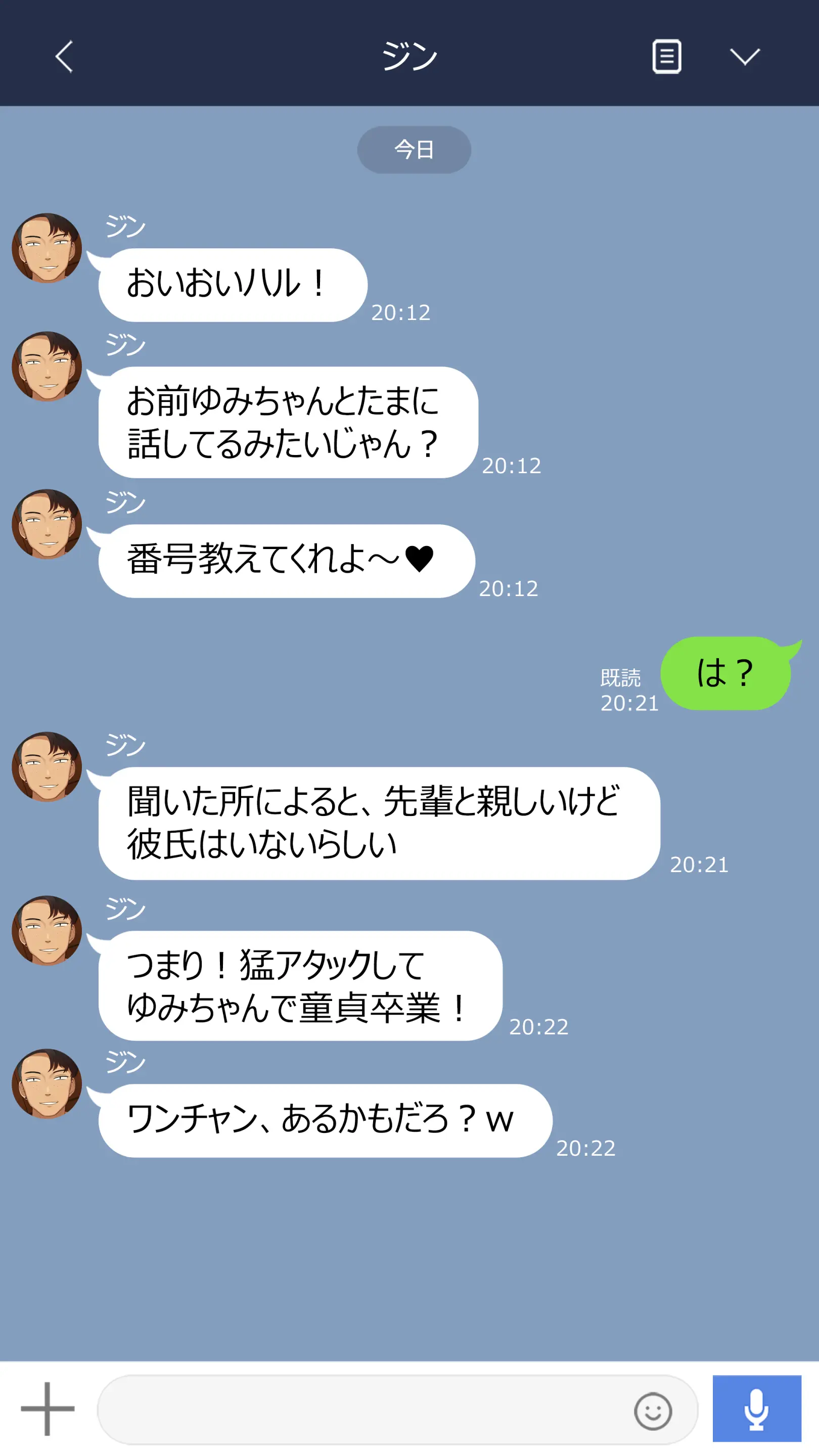 2023-03SET
